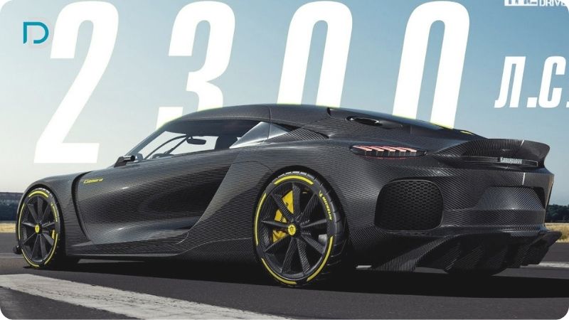 Koenigsegg Gemera 2300 mã lực